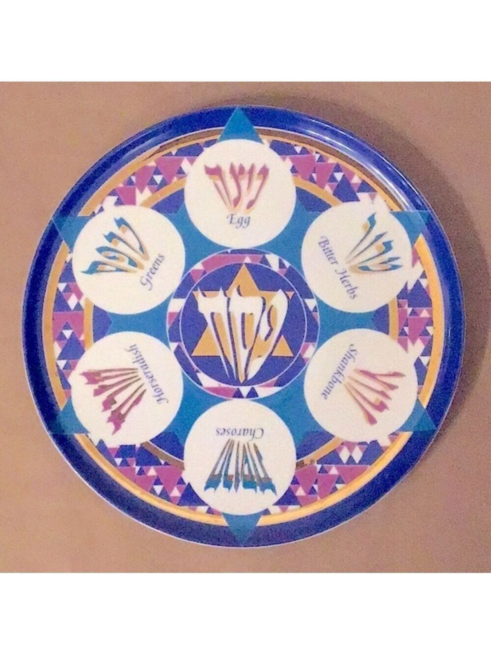 Stunning vintage Passover pink & blue Seder plate - Picture 2 of 7